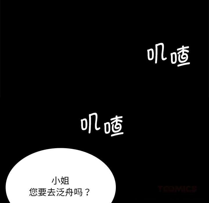 第172話