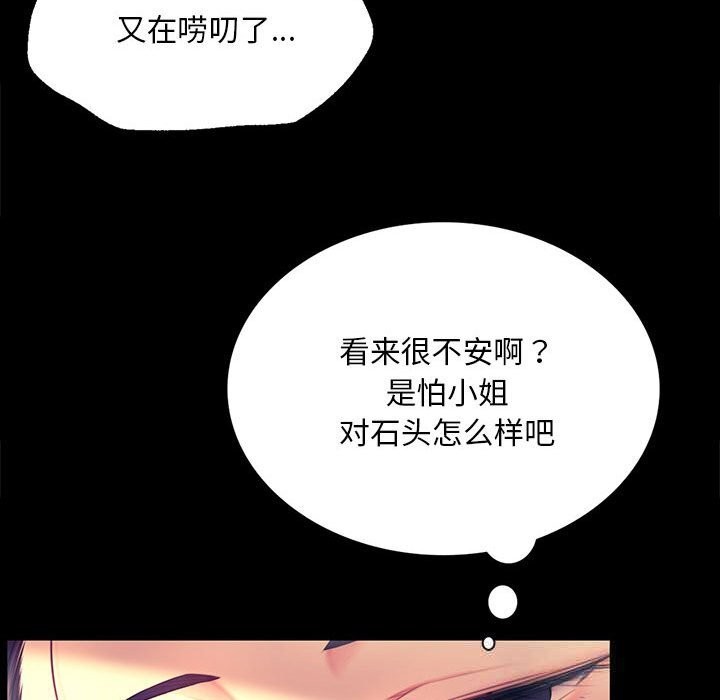 第172話