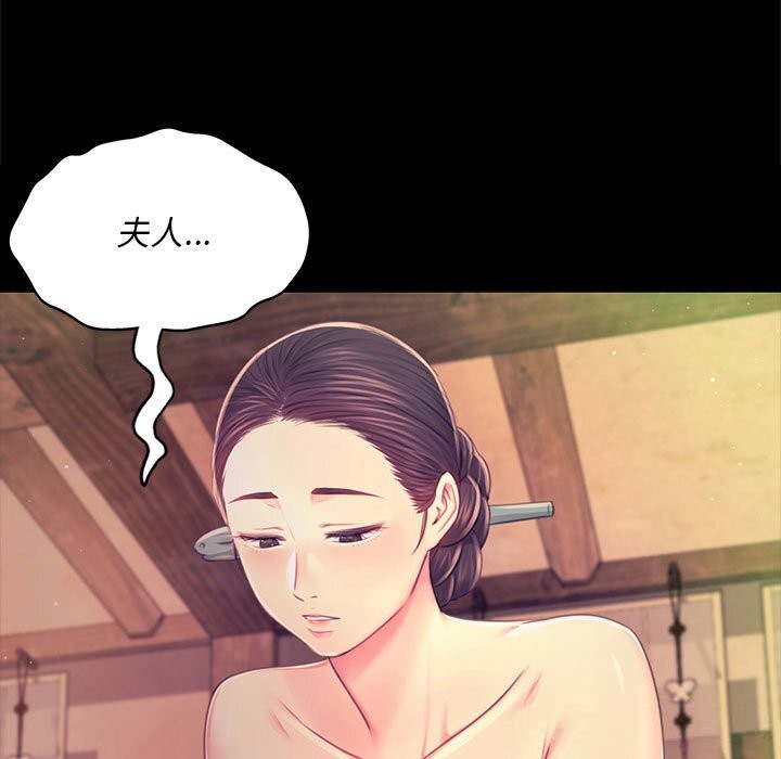 第172話