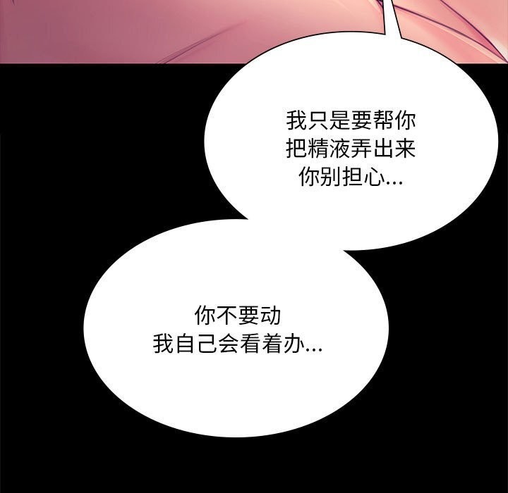 第172話