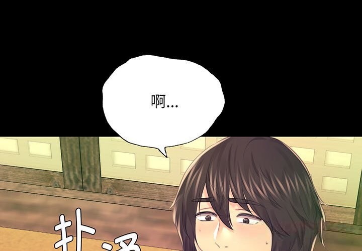 第172話