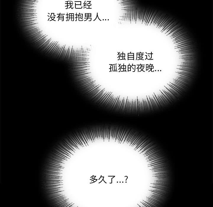 第172話
