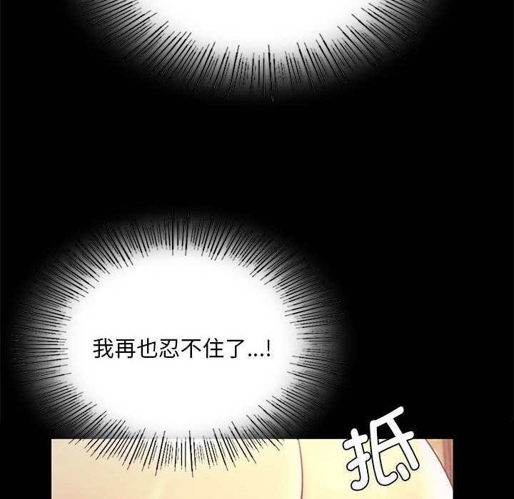 第172話