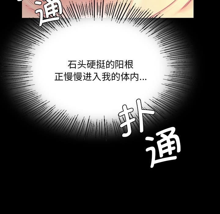 第172話