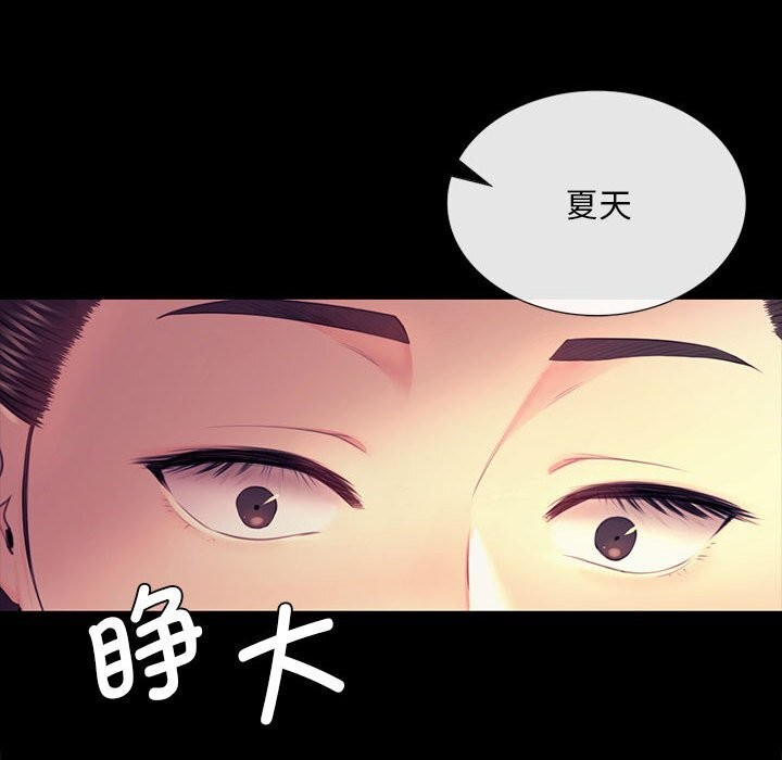 第172話