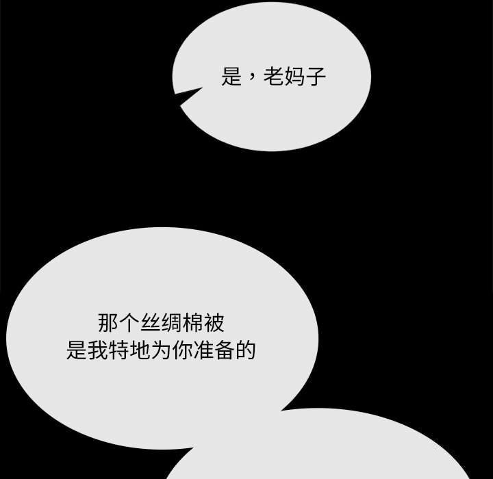 第172話