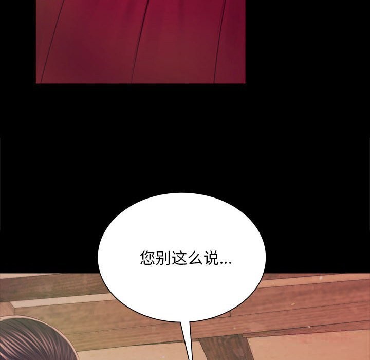 第172話