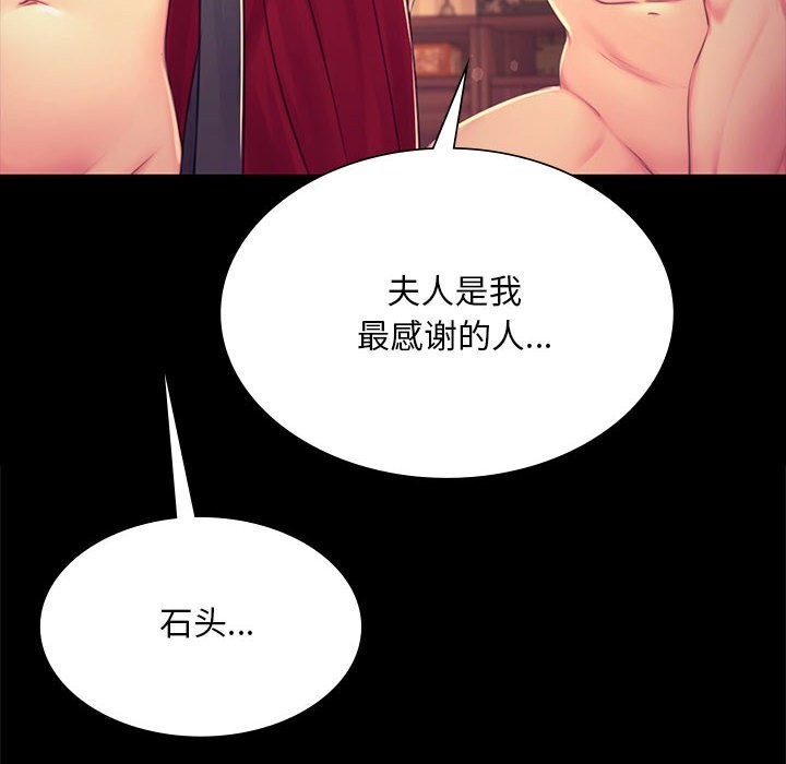 第172話