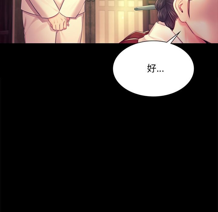 第172話