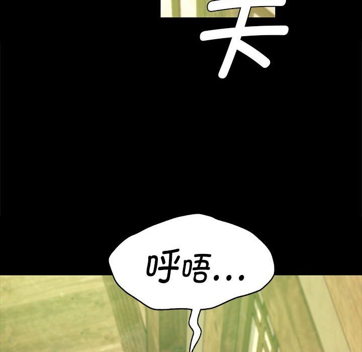 第172話