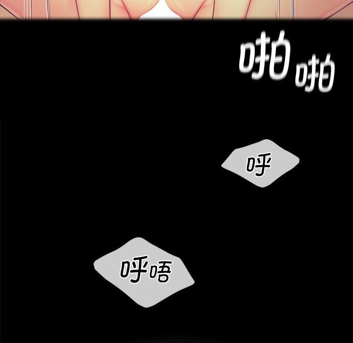 第172話