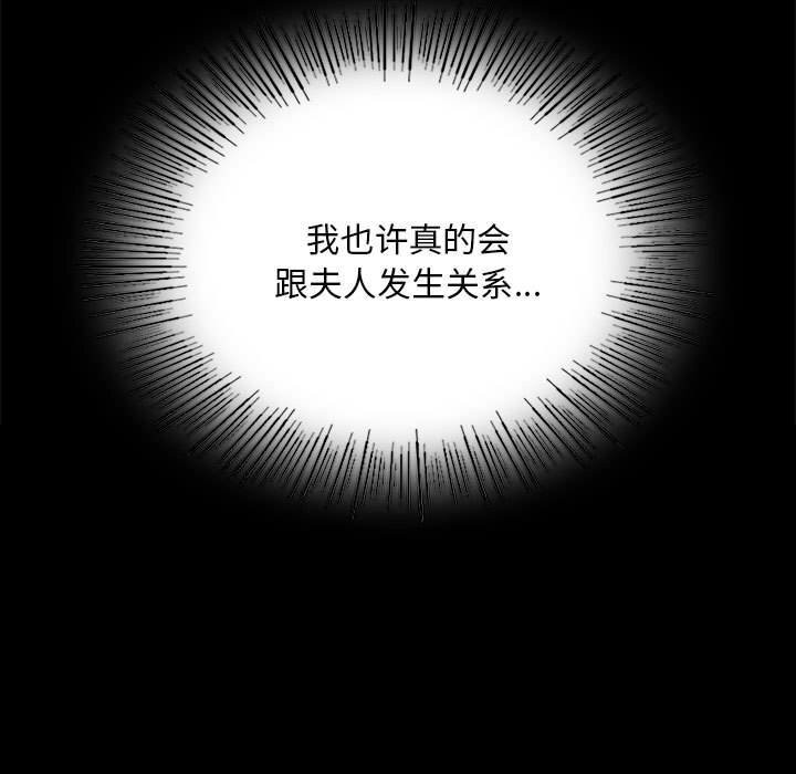 第172話