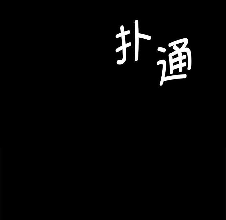 第172話