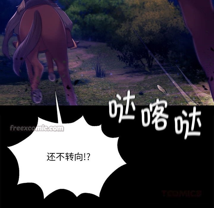 第172話