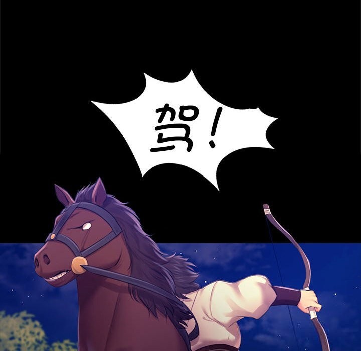 第172話