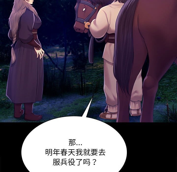 第172話