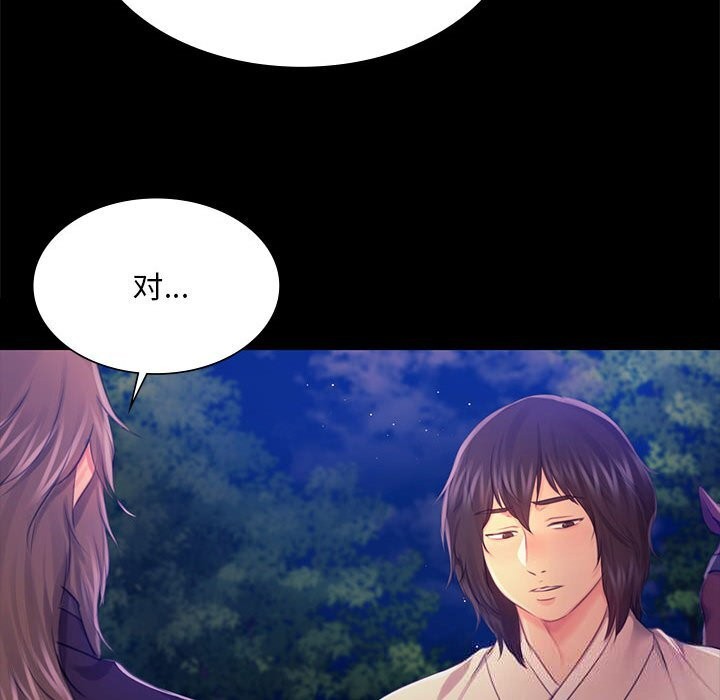 第172話