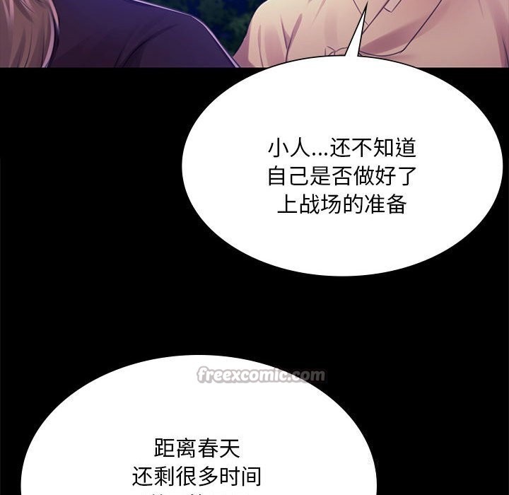 第172話