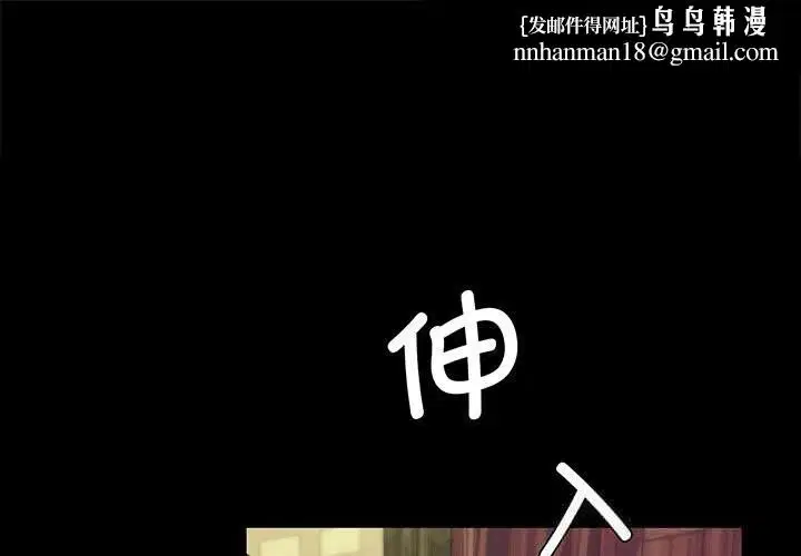 第173話