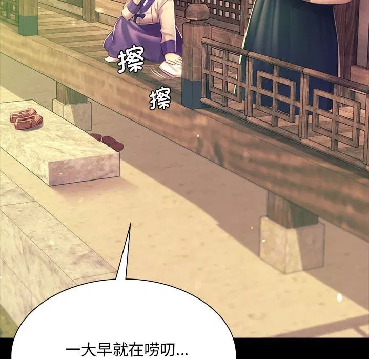 第173話
