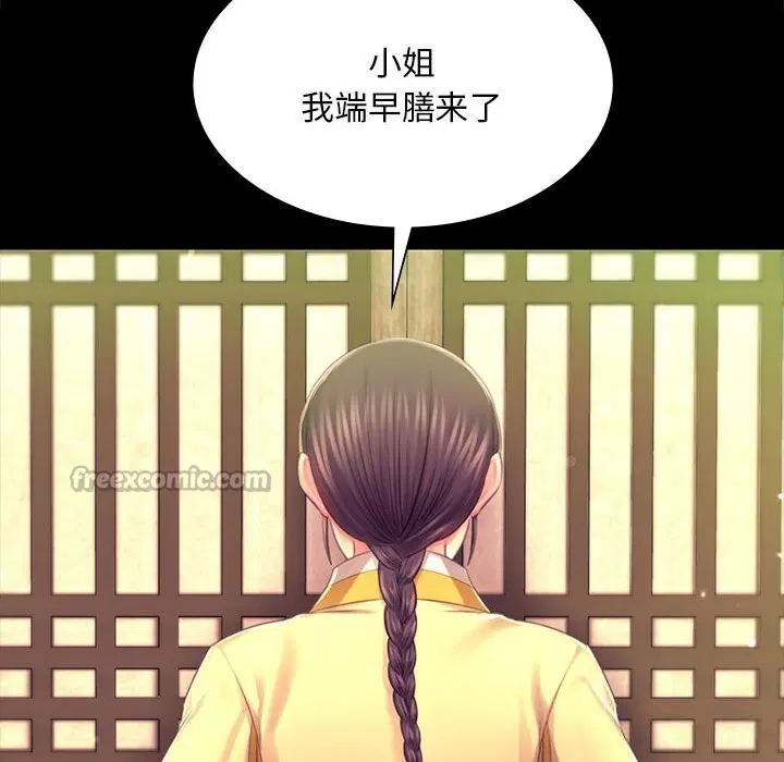 第173話