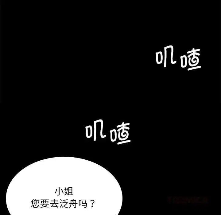 第173話