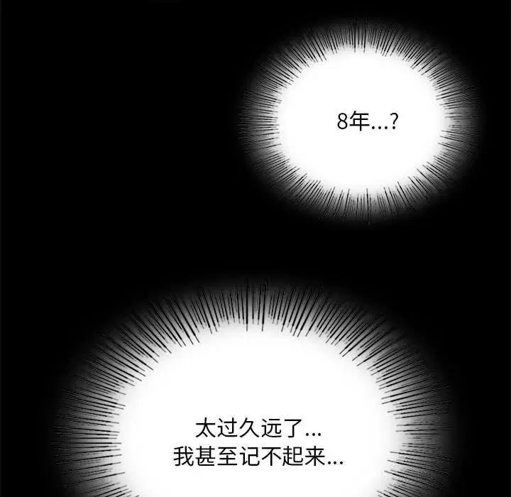 第173話