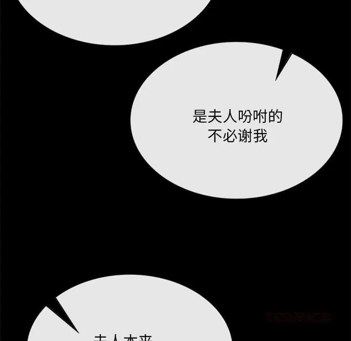 第173話