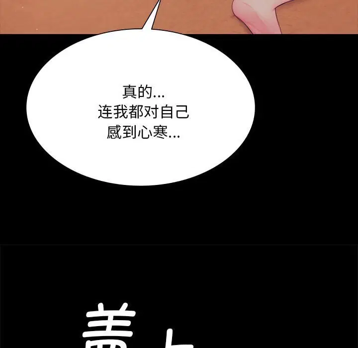 第173話