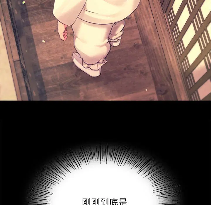 第173話