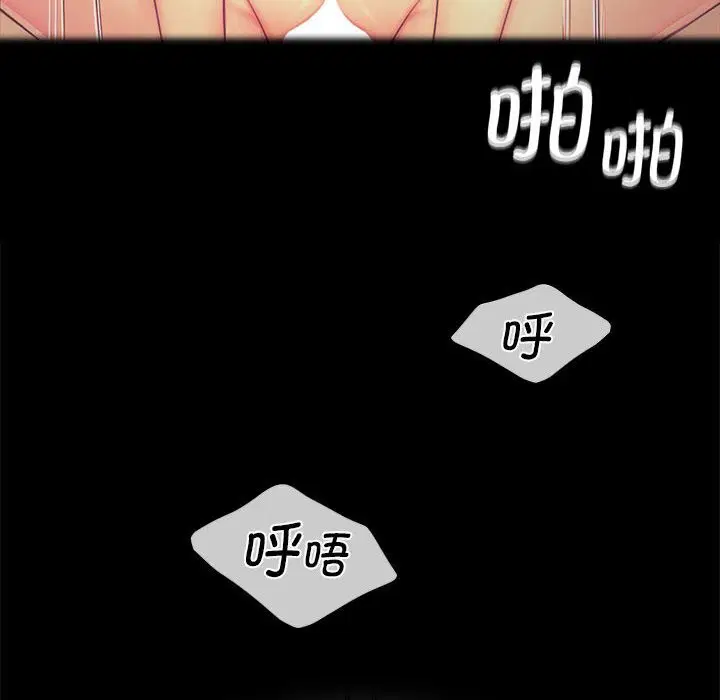 第173話