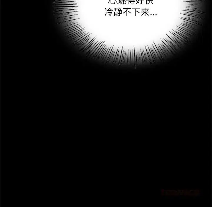 第173話