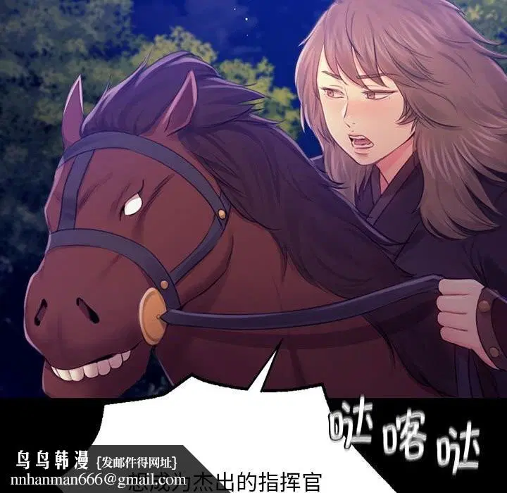 第173話