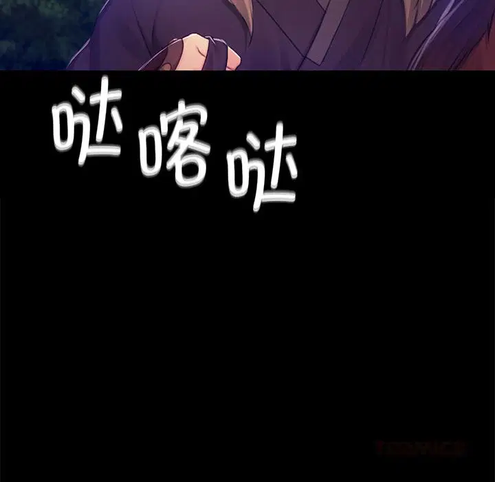 第173話