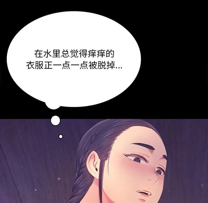 第174話