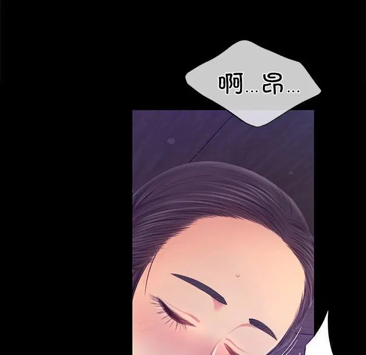 第174話
