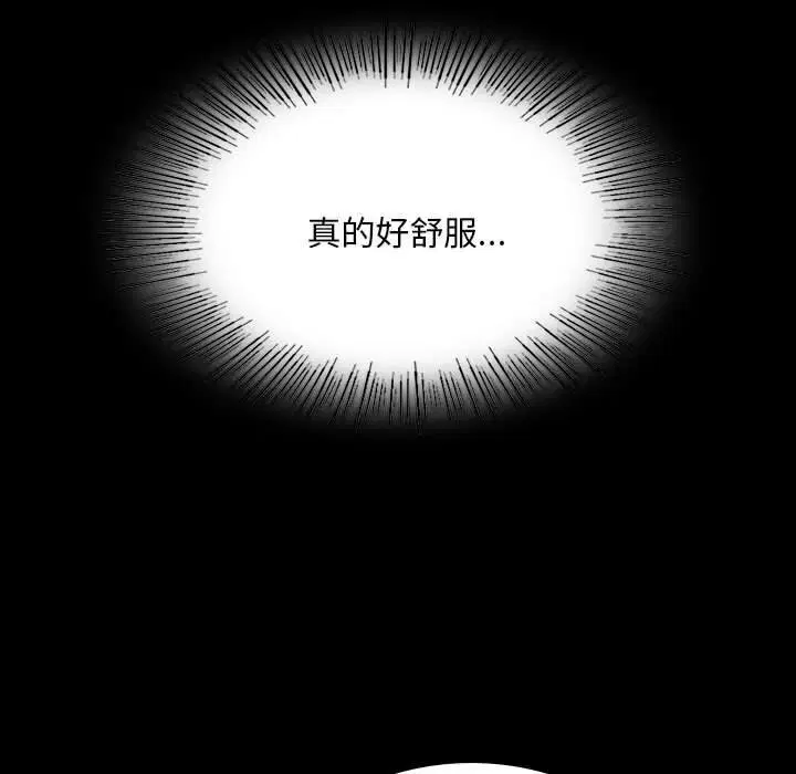 第174話