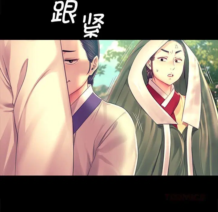第174話