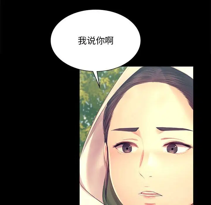 第174話