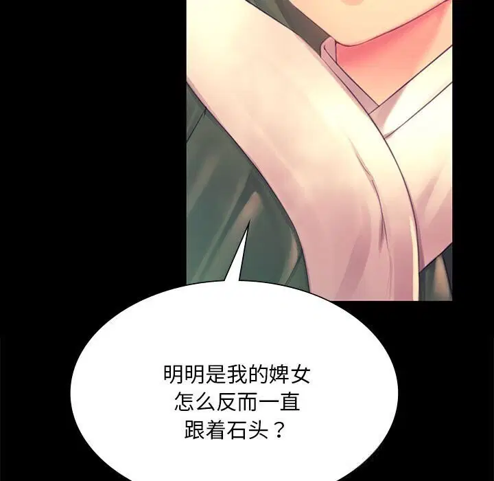第174話