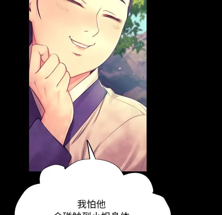 第174話
