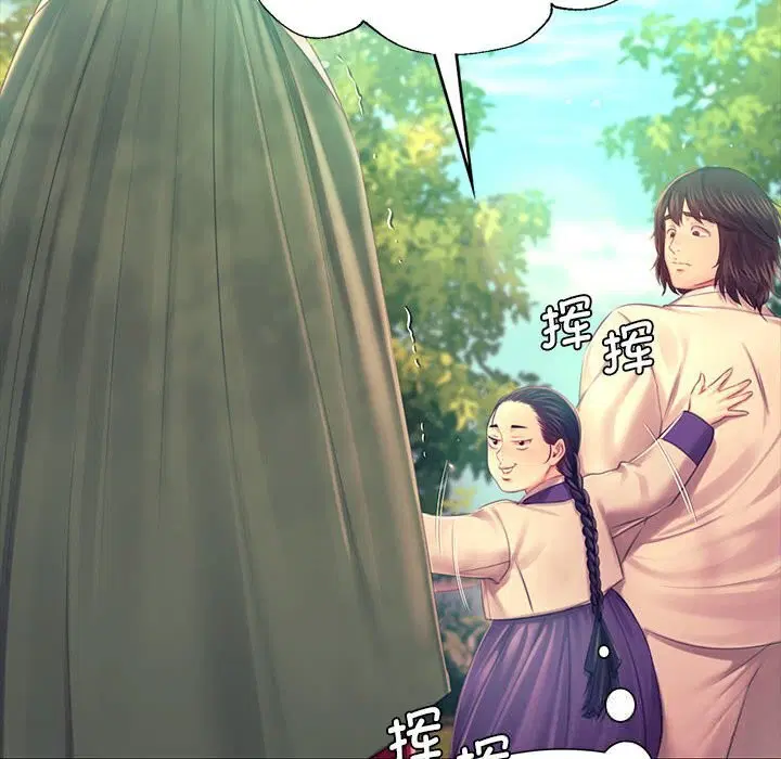 第174話