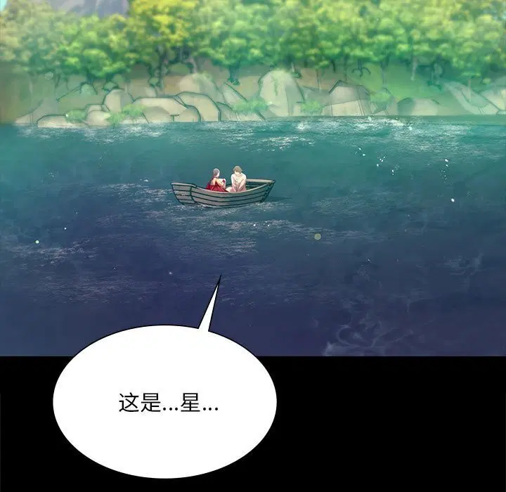 第174話