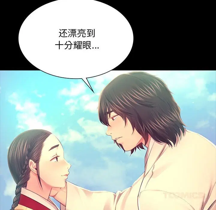 第174話