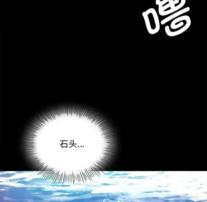 第174話