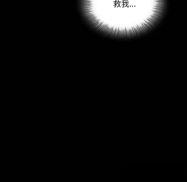 第174話