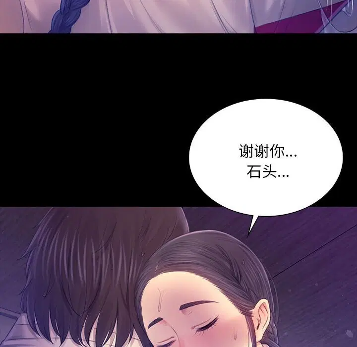 第174話