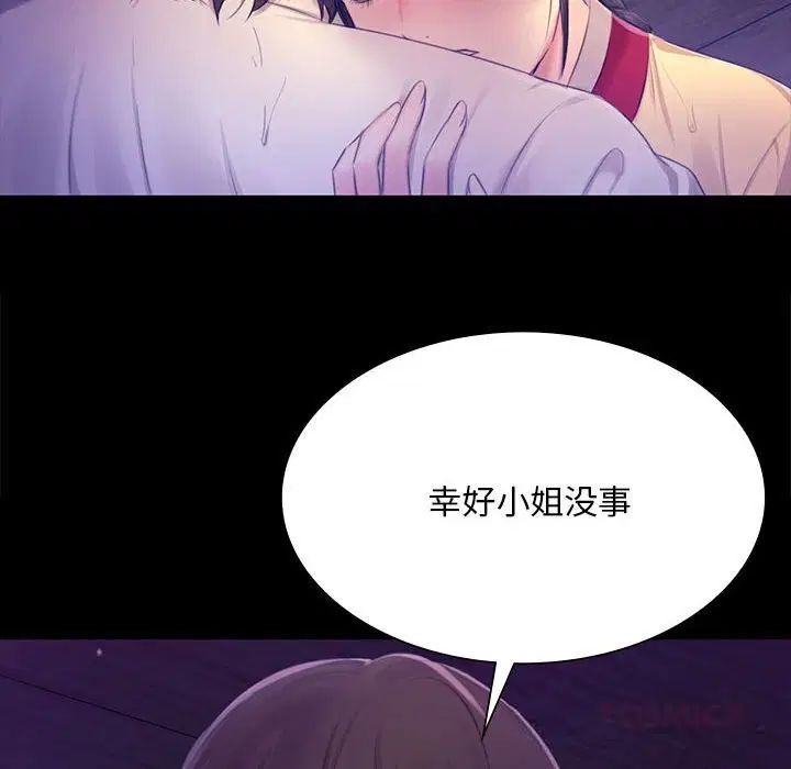第174話