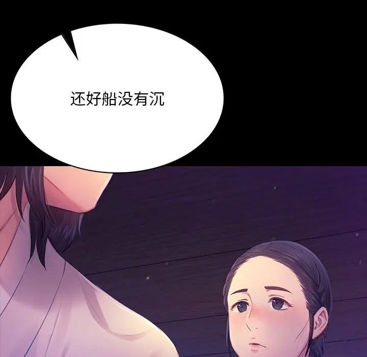 第174話