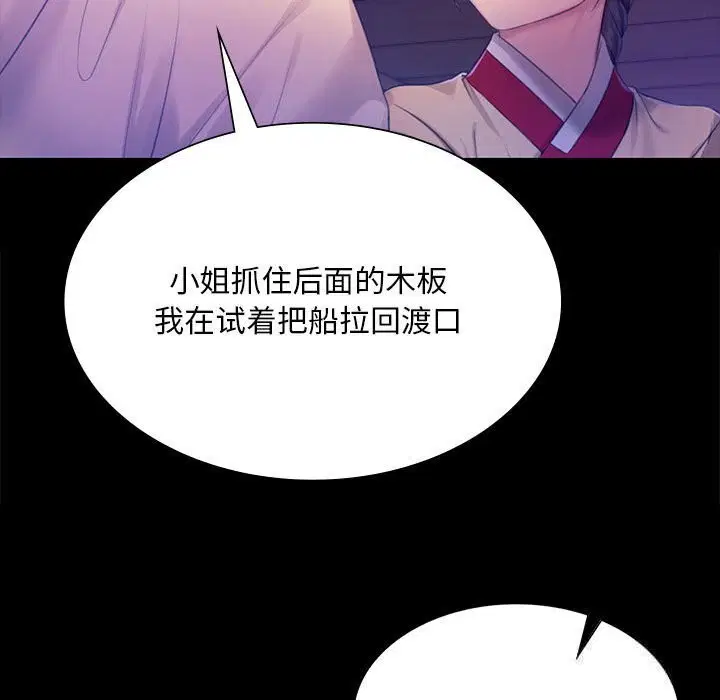第174話